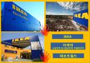 [마케팅전략] 이케아(IKEA) 성공전략, 원가절감전략, 차별화전략.pptx 1페이지