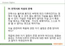 2012_제9강 안락사와 존엄하게 죽을 권리 11페이지