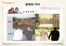 북한과 한국의 의료차이, 다문화의 이해ppt과제입니다! 에이플++ 9페이지