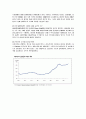 현대중공업Hyundai Heavy Industries  투자의견 보고서 5페이지