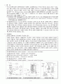 SEM,XRD,NMR 5페이지