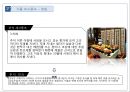 전통문화와 생활 - 가을 세시풍속, 겨울 세시풍속  17페이지