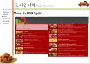 BBQ Spain 세계 최고의 프랜차이즈를 위한 한 걸음 12페이지