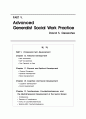 [원서번역] Advanced Generalist Social Work Practice (저자 - David S. Derezotes) 16장, 17장, 18장, 19장 1페이지