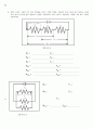실험06 간단한 직류회로,저항의연결a,간단한 직류 회로(DC circuits)
 9페이지