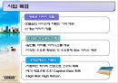 ★[PPT 우수자료★][테마 호텔 사업 계획서] 테마 호텔 사업 계획서, 사업계획서, 사업계획,사업 개요, 부동산 사업계획, 부동산 계획 18페이지