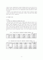 [★★평가우수자료★★][정책사례분석] 대양해군정책 분석, 정책 분석 사례, 분석 사례, MSF 이론으로 본 해양 안보정책의 변화(대양해군정책 사례를 중심으로) 14페이지