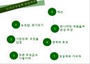 [★★평가우수자료★★][무상급식free meal plan 찬반논의와 나아갈 방향] 무상급식정책 배경, 무상급식 개념, 무상급식 찬성, 무상급식 반대, 무상급식 나아갈 방향 16페이지