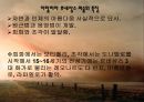 [★★평가우수자료★★][르네상스re·nais·sance 발표] 이탈리아 르네상스 배경, 이탈리아 르네상스 특징, 르네상스 영향, 르네상스 쇠퇴, 르네상스 한계 10페이지