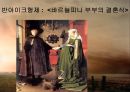 [★★평가우수자료★★][르네상스re·nais·sance 발표] 이탈리아 르네상스 배경, 이탈리아 르네상스 특징, 르네상스 영향, 르네상스 쇠퇴, 르네상스 한계 24페이지