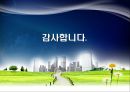 ★[PPT 우수자료★][부동산不動産 펀드] 부동산 펀드 개념, 부동산 펀드 특징, 부동산 펀드구조, 부동산 펀드 설립 방법, 부동산 펀드 유형, 부동산 펀드 운용, 부동산 펀드 전망 25페이지