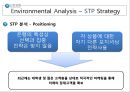 [고객만족경영 성공사례] SHINHAN Vision & Mission 신한은행 고객만족경영 사례, 신한은행 서비스 사례, 신한은행 고객만족, 신한은행 SWOT, 신한은행 시그마6, sigma6, 윤리경영.pptx 20페이지