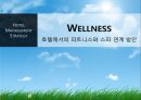 [PPT][발표자료][호텔경영(─經營] 한국 호텔산업의 경영환경 분석, 한국 호텔산업의 문제점, 한국 호텔산업의 특징, 글로벌 호텔기업 구축의 전략방안 1페이지