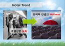 [PPT][발표자료][호텔경영(─經營] 한국 호텔산업의 경영환경 분석, 한국 호텔산업의 문제점, 한국 호텔산업의 특징, 글로벌 호텔기업 구축의 전략방안 8페이지