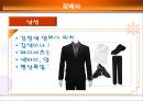 [★평가우수자료★][의복 에티켓] 의상 예절, 의복 예절, 의복 에티켓, 의상 에티켓, 상황에 맞는 의상, 상황 별 옷차림, 옷차림 중요성.ppt 9페이지