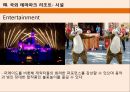 테마 파크 리조트 - Theme Park Resort.pptx 45페이지