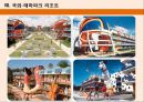 테마 파크 리조트 - Theme Park Resort.pptx 49페이지
