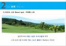 리조트경영 - 스파 리조트(Spa Resort).pptx 14페이지