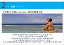 리조트경영 - 스파 리조트(Spa Resort).pptx 15페이지