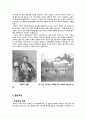 일본역사의 이해 - 정한론(征韓論/세이칸론), 메이지유신(明治維新/명치유신)의 형성과 발전  4페이지