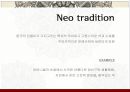 의상디자인 - NEO TRADITION {컨셉, 스타일, 디테일, 의상 구성, 스타일링 컨셉}.ppt 4페이지