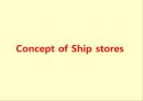 선용품 시장- ship stores (Supply business Of Ship stores report the present condition).pptx 3페이지