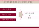 [★PPT★][성매매性賣買특별법 문제점] 성매매특별법 개념, 성매매특별법 특징, 성매매특별법 시행, 성매매특별법 결과,성매매특별법 문제점, 성매매특별법 전망 
 7페이지