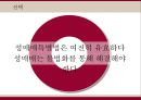 [★PPT★][성매매性賣買특별법 문제점] 성매매특별법 개념, 성매매특별법 특징, 성매매특별법 시행, 성매매특별법 결과,성매매특별법 문제점, 성매매특별법 전망 
 25페이지