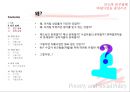 [★PPT★][빈곤貧困과 사회복지정책] 국민기초생활보장법의 이해, 자활제도의 이해, 국기법과 자활제도가 근로능력이 있는 빈곤층의 자활에 미치는 영향 24페이지