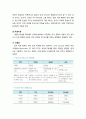 [정신건강론 精神健康論] 정신건강에 영향을 미치는 요인 - 유전·생물학적 요인, 심리적 요인(성격 요인, 자아개념), 사회적 요인(가족, 유아교육기관과 학교, 사이버 환경, 물리적 환경, 종교) 3페이지