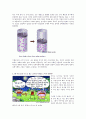 [수업지도안] (3) 기체의 성질 8페이지