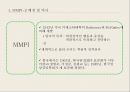 MMPI-2 – 타당도 척도 종류, 유형 및 해석, 임상척도 유형 및 해석.pptx 5페이지