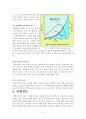 지구과학 임용고시 대기과목 총정리 Part.04 5페이지