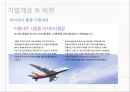 [인적자원관리] 인적자원관리 성공사례 기업비교 - 대한항공 (大韓航空) vs 아시아나항공 (Asiana Airlines).pptx 8페이지