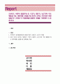 프로이드 이론의 발달단계 중 구강기, 항문기, 남근기의 주요 행동을 하는 영유아를 보았을 때 본인이 교사나 부모라면 어떤 방법으로 교육할 지 작성(경험적 사례를 기록하면 더 1페이지