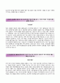 ≪★추천 자기소개서★≫ 하나은행 HanaBank 자기소개서 우수예문 ＼ 하나은행 (하계 인턴십) 합격 자소서 [하나은행자기소개서★하나은행자소서] 성공경험과 극복과정, 감상했던 영화, 활동 계획 RESUME 3페이지