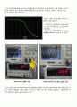 03 필터회로 설계 (결과레포트) 2페이지