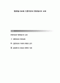 [법정질서보호] 언론자유와 법정질서의 보호 - 언론자유와 법정모욕, 언론자유와 카메라 취재의 금지, 법정에서의 방청과 관련된 사항 1페이지