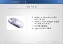 기술을 효과적으로 사업화 시킨 사례 -  로지텍(Logitech)의 마우스 개발. 로지텍 기업소개 및 역대제품들, 로지텍의 기술, 사업화로 인한 성과(매출액 및 판매량).pptx 8페이지