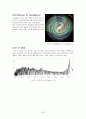 천체 물리학 서론 정리(part6) 23페이지