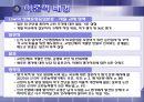 ★우수레포트★[교원능력개발평가] 교원능력개발평가 도입배경, 교원능력개발평가 현황, 교원능력개발평가 특징,도입 배경&제도 현황, 교원능력개발평가 문제점, 교원능력개발평가 쟁점, 교원능력개발평가 해외 사례 4페이지