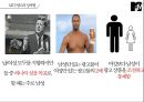 MTV의 세상  26페이지