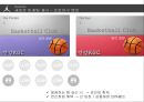 ★ 스포츠 마케팅 - 농구( BASKETBALL,  안양 KGC 인삼공사) 70페이지