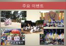 ★ 축제 - 김해가야문화축제 7페이지