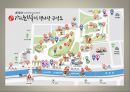 ★ 축제 - 김해가야문화축제 8페이지