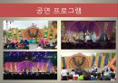 ★ 축제 - 김해가야문화축제 11페이지