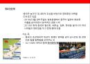중국의 경제성장에 따른 한국의 위협요소 및 대응전략 (중국의 경제성장).pptx
 44페이지