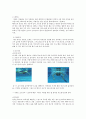 [자유형 지도법, 평영 지도법, 접영 지도법, 수영 지도법 소개] 9페이지