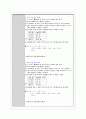 식품화학실험A+) 식품중의 식염 정량 5페이지