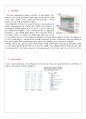 영양생화학실험A+) SDS-PAGE 및 western blot 12페이지